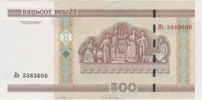 Как на 500-рублёвой российской купюре \"нарисовался\" аргентинский парусник?  - Журнал «Водяной знак»