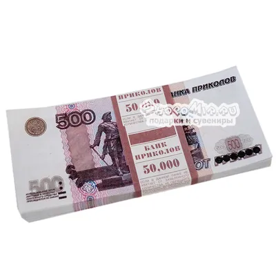 Купюры в 500 рублей с изображением Пятигорска планируют выпустить в 2024  году - АТВмедиа