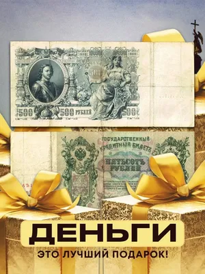 Купить банкноту 500 рублей России 1997 г. модификация 2010 г. БЧ 9746333  (63) в слабе по разумной цене 2100 руб. в разделе СОВРЕМЕННАЯ РОССИЯ (1992  – ПО Н. В.) нашего интернет магазина