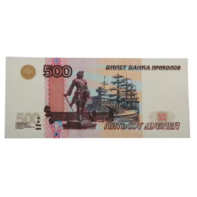 Купить 500 рублей 1992 Россия (звезды влево) в магазине «76 Монет»