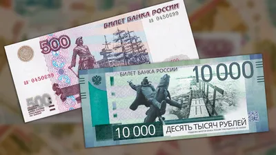 Наклейка на пол купюра «500 рублей» арт.5196.