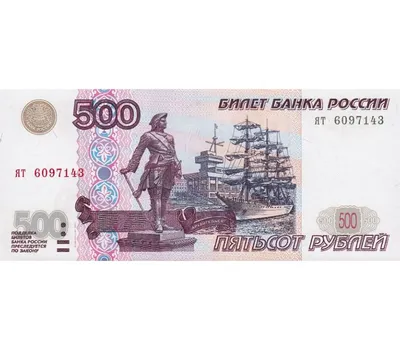 Банкноты 200 рублей, 500 рублей, 1000 рублей СССР 1992 года, оригинал |  AliExpress