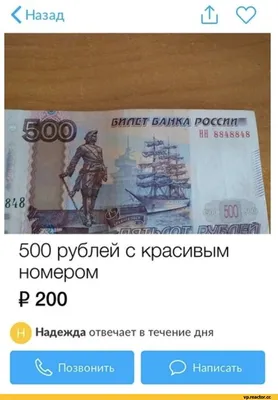 В банкоматы впервые стали загружать купюры в 200 и 500 рублей — The Village  Беларусь