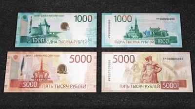 File:Banknote 5000 rubles 2010 back.jpg - Wikipedia