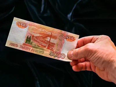 Купить банкноту 5000 рублей 1992 Пресс в интернет-магазине