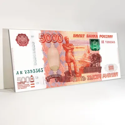Новая купюра Банка России достоинством 5000 рублей: изображения  достопримечательностей ЯНАО