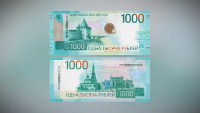 Банкнота СССР 5000 рублей 1995 Стоковое Фото - изображение насчитывающей  обеспеченность, буферов: 86238392