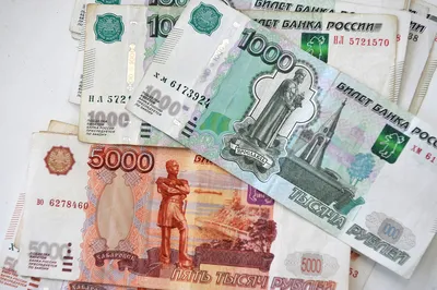 Банкнота Банк России 5000 рублей 1992 года Stock Photo - Alamy
