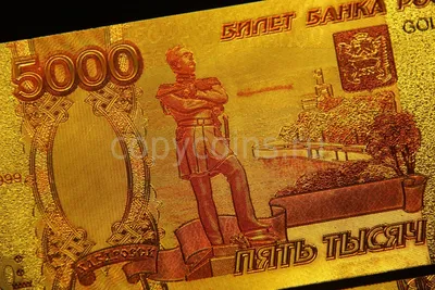 Памятник «Сказ об Урале» попал на новую банкноту в 5000 рублей