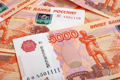 Бумажная банкнота Государственного Банка СССР номиналом 5000 рублей образца  1992 года
