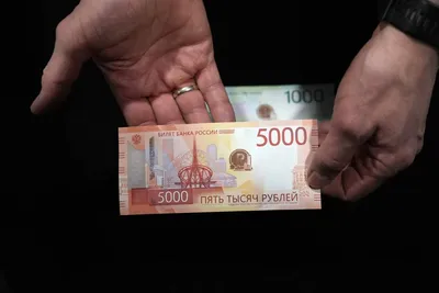 Коллекционная металлизированная банкнота 5000 рублей 1997 года