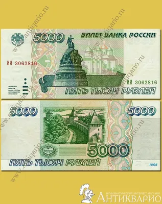Анзоригра Сувенирные деньги \"5000\" рублей 5 пачек