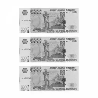 Купить банкноту 5000 рублей 1998 Беларусь Пресс в интернет-магазине
