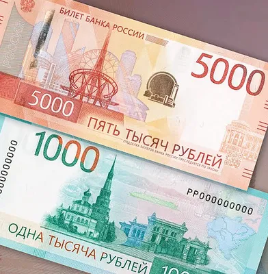 Раскраски Деньги 5000 рублей (39 шт.) - скачать или распечатать бесплатно  #9844