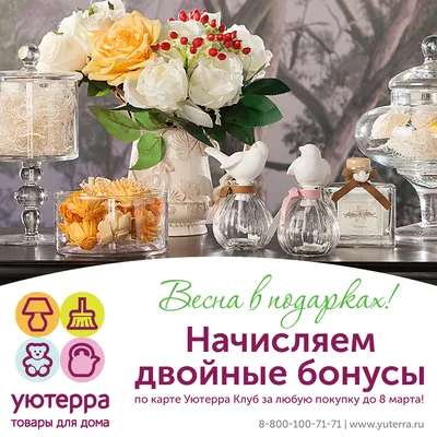 Супер акция на 8 марта - Кондитерская Anita's Cakes - Торты на заказ в  Барнауле