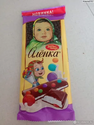 Шоколад и конфеты «Аленка» официально стали халяльными - Москвич Mag