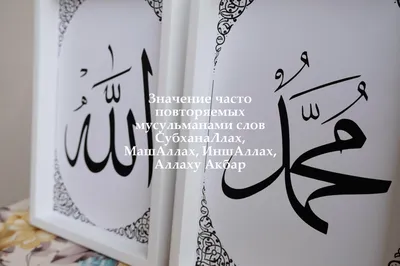 Arabic Calligraphy Name Translated (Allah Akbar) Arabic Letters Alphabet  Font Lettering Islamic Logo vector illustration Stock Vector | Adobe Stock