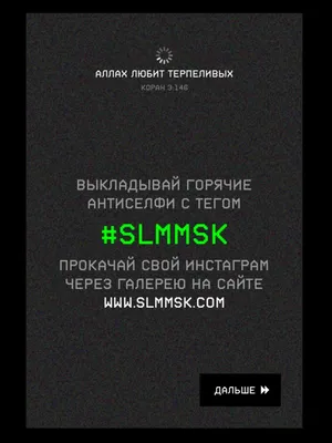 КОГО ЛЮБИТ АЛЛАХ, СОГЛАСНО КОРАНУ: 🤎Аллах любит творящих добро(2:195) 🤎Аллах  любит осмотрительных! (3:76) 🤎Аллах любит терпеливых!… | Instagram