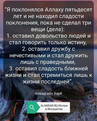 muslim.charm - Аллаh любит творящих добро. (2:195)🌸 Аллаh любит  осмотрительных! (3:76)🌸 Аллаh любит терпеливых! (3:146)🌸 Аллаh любит  добродеющих! (5:13)🌸 Аллаh любит справедливых! (5:42)🌸 Аллаh любит  беспристрастных! (49:9 ...