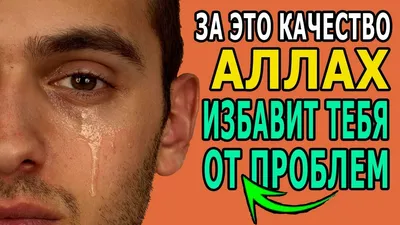 Аллах любит терпеливых» (Красивое Чтение Корана) — Видео | ВКонтакте