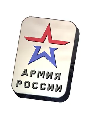 Тимати и \"Армия России\" разработали совместную линию одежды - РИА Новости,  28.05.2019