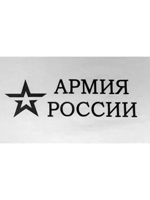 Армия России подавила попытку наступления ВСУ на Донбассе - РИА Новости  Крым, 12.05.2023