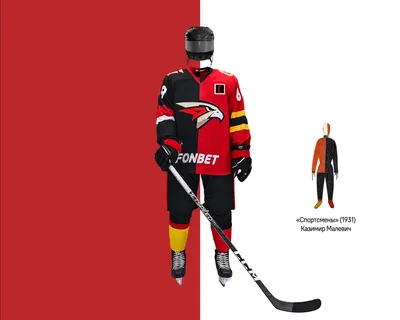 Хоккейный свитер ХК Авангард (260690) - купить за 6490.00 руб.