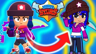 Биби из brawl stars Биби носит; …» — создано в Шедевруме