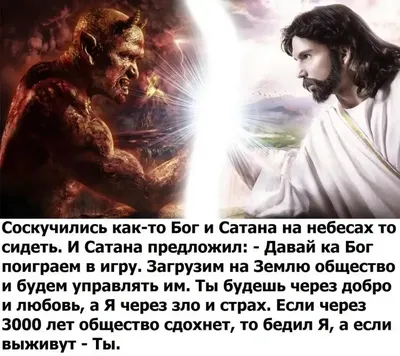 Диптих \"Бог и Дьявол\", Бог» картина Каменева Игоря маслом на холсте —  купить на ArtNow.ru
