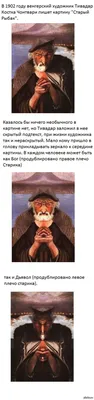 Умер Ленин. Пообсуждали Бог и Дьявол, куда его отправить, в рай или в ад, и  решили в ад. Приходит через месяц.. | ВКонтакте