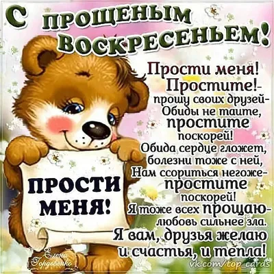 Мохнатый бог Бер\". Почему ему поклонялись от Эльбы до Сибири? | НА ГРАНИ  ИСТОРИИ | Дзен