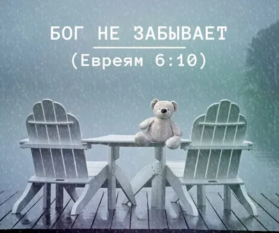Пин на доске Открытки