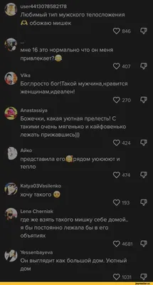 Мужской лонгслив хлопок БОГ ОЧАГА | ГОБА ❤ — купить со скидкой 20% на «Все  Футболки.Ру» | Принт — 3068893 в Новосибирске