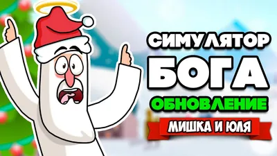 Набор с тестом для лепки и формочками Ми-ми-мишки печенье, 24 см МУЛЬТИ АРТ  в кор.8шт PDSET-MIMI1 купить с оптовой базы за 207.30 руб.