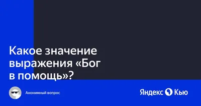 Бог в помощь Название фильма 🎬: Жил был пёс #мультфильм | Instagram