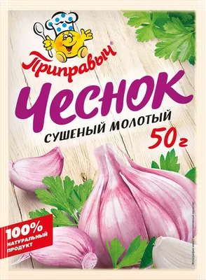 Чеснок яровой – от посадки до урожая