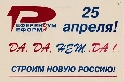 Смотреть фильм Да, бог, да / Да, Боже, Да онлайн бесплатно в хорошем  качестве