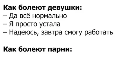 Как девушки сферы досуга могут уберечь себя от болезни в сезон простуд