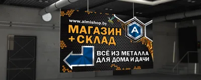 Печать баннеров: заказать изготовление баннера в Туле в РПК «Прогресс»