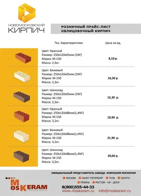 Шаблон листовки №3149 - косметология, визажисты, салоны красоты - заказать  листовки на PRINTUT