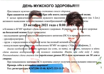 Как привлечь внимание мужчины: убрать живот и красиво сидеть на стуле. Как  вести себя на первом свидании с мужчиной