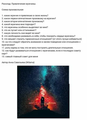 5 нестандартных, но работающих способов, как привлечь внимание мужчины