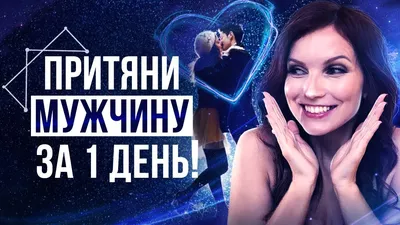 Обратите внимание!