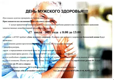 Знаменитые мужчины поделились своими взгляда ми на женские наряды - Ивент  агентство «Дядя Жора Company»