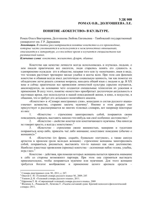Как влюбить в себя парня: Проверенные способы привлечь и удержать внимание  мужчины - Новости Кирова и Кировской области