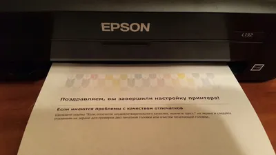 Как прочистить принтер Epson – инструкция, пути решения | Инструкции | База  знаний МногоЧернил.ру