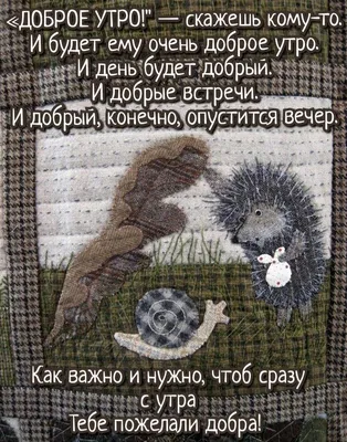 Картинка - Прикольный ежик и тыквы (С добрым утром ноября) скачать