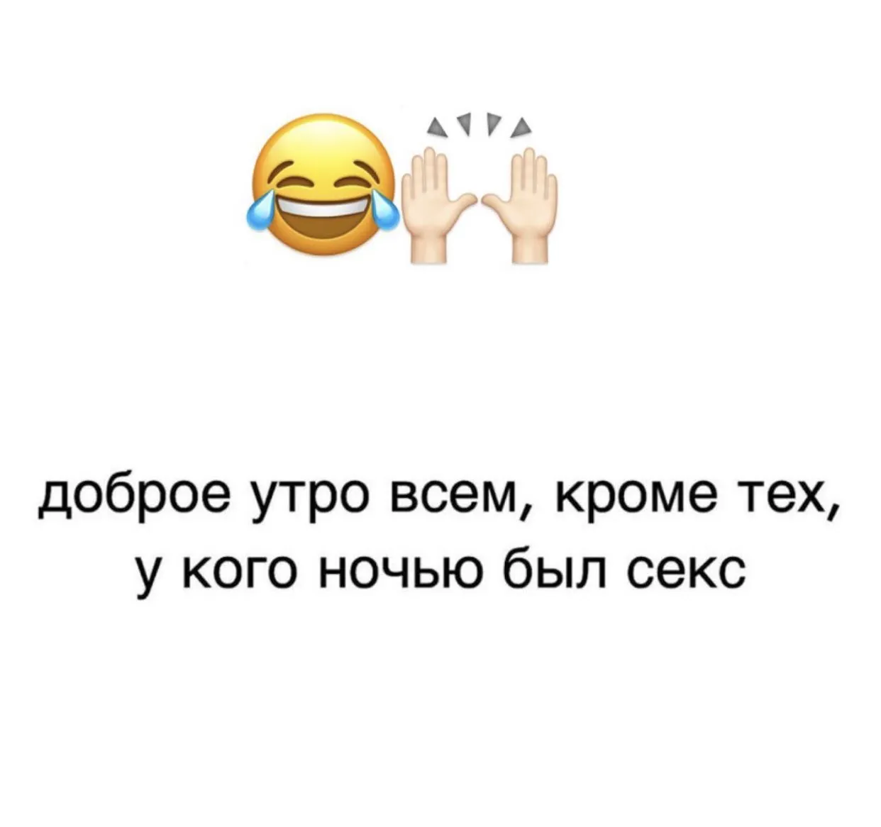 5 причин чаще заниматься сексом по утрам | PSYCHOLOGIES