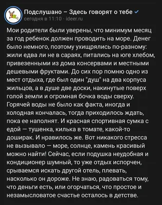 Кружка с Принтом \"Доброе Утро Всем Кроме Тех, кто на Море\" — Купить на  BIGL.UA ᐉ Удобная Доставка (1459973156)