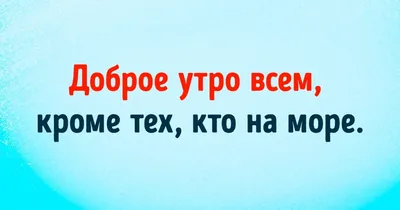 Ресторан Династия - Доброе утро 😍! Пусть оно начнётся с хорошей новости и  бодрого настроения, с тёплой улыбки и грандиозных планов на этот день ☝😊  ДО ВСТРЕЧИ НА ТАНЦПОЛЕ 💃🏻 ДИНАСТИЯ ❤ ВАС! | Facebook